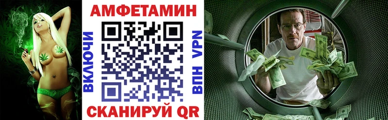 магазин продажи   Бакал  Амфетамин Premium 