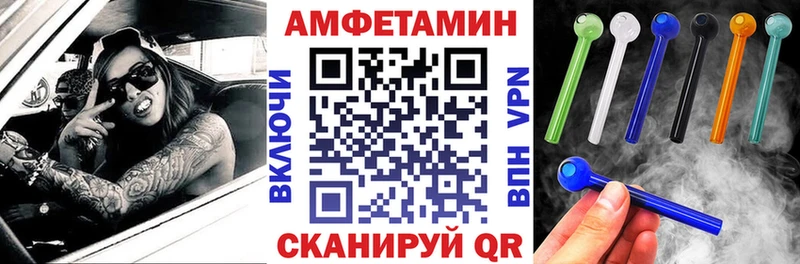 Амфетамин VHQ Бакал