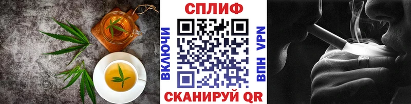закладки  Бакал  Еда ТГК конопля 