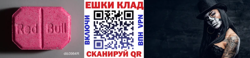 кракен как зайти  закладка  Бакал  Ecstasy Philipp Plein 