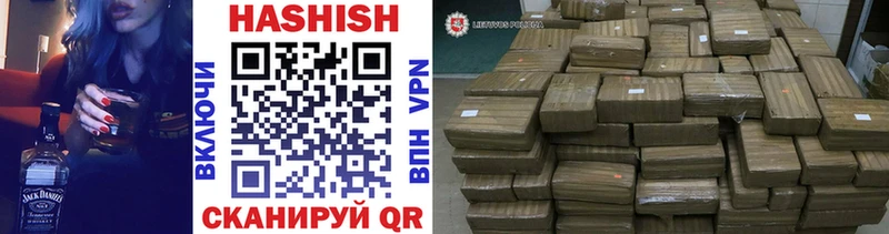 магазин  наркотиков  Бакал  Гашиш Изолятор 