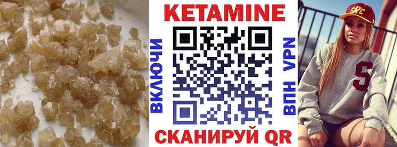 Кетамин VHQ  наркота  Бакал 