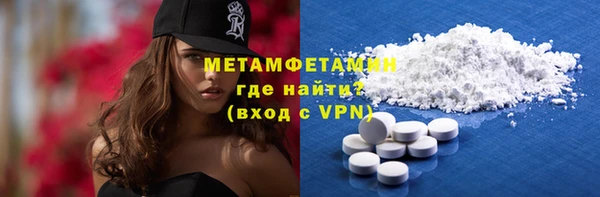 первитин Алексин