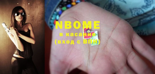 амфетамин Алексеевка