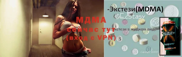 амфетамин Алексеевка
