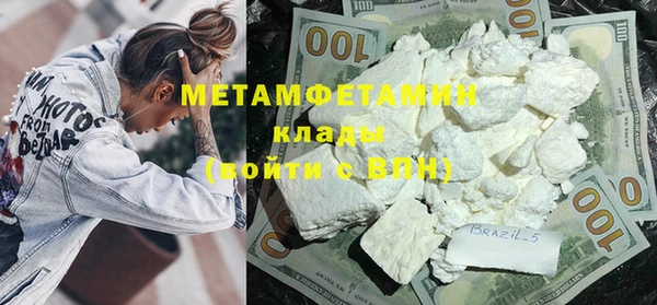 амфетамин Алексеевка