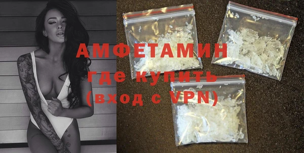 амфетамин Алексеевка