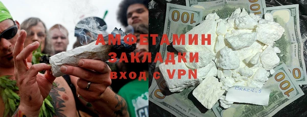 первитин Алексин