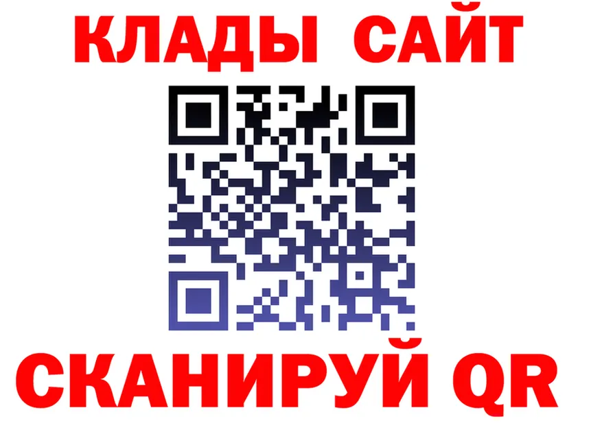 ТГК Wax tor площадка MEGA Бакал