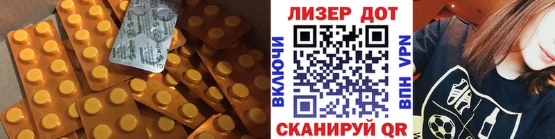 kraken tor  Бакал  LSD-25 экстази ecstasy  магазин   