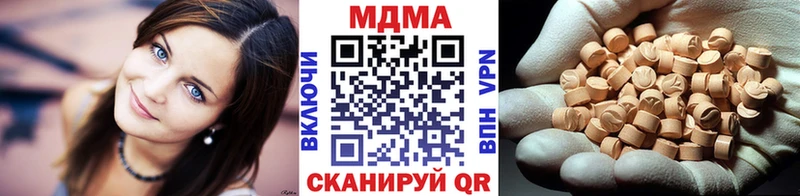 MDMA Molly  купить наркотики сайты  Бакал 