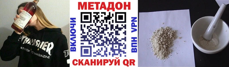 Метадон белоснежный где купить Бакал