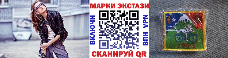 Марки NBOMe 1,8мг  закладка  Бакал 