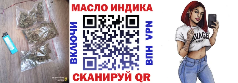 сайты даркнета состав  где купить наркоту  Бакал  ТГК концентрат 